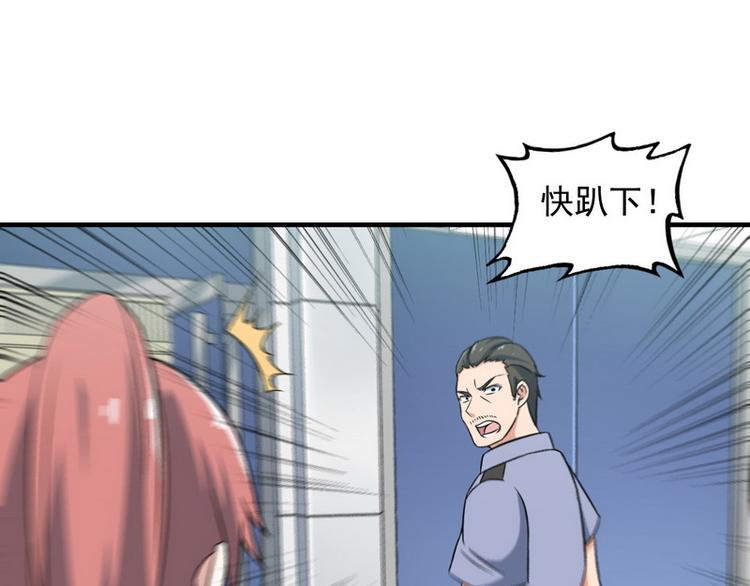 第7话 天价邮票被劫！57