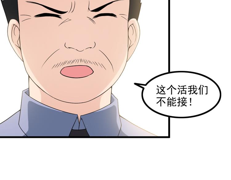 第38话 贺太28