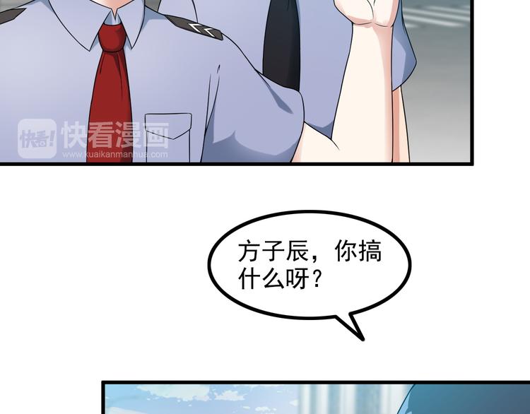 第53话 神秘人42