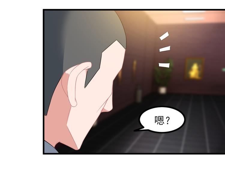 第60话 暗算66