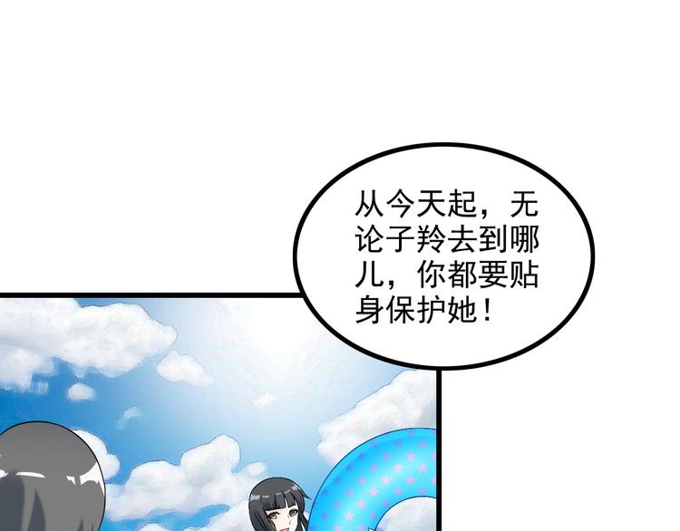 第25话 沙滩写真69