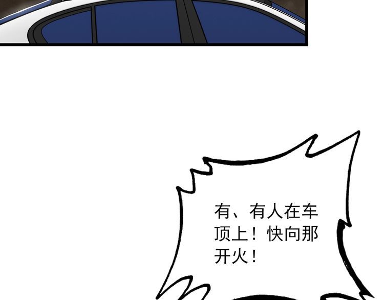 第102话 入侵者66