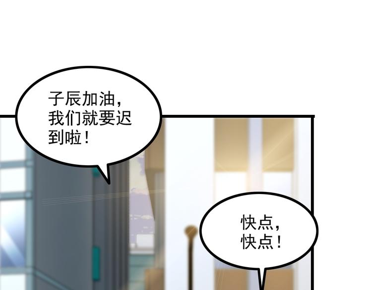 第20话 幕后组织11