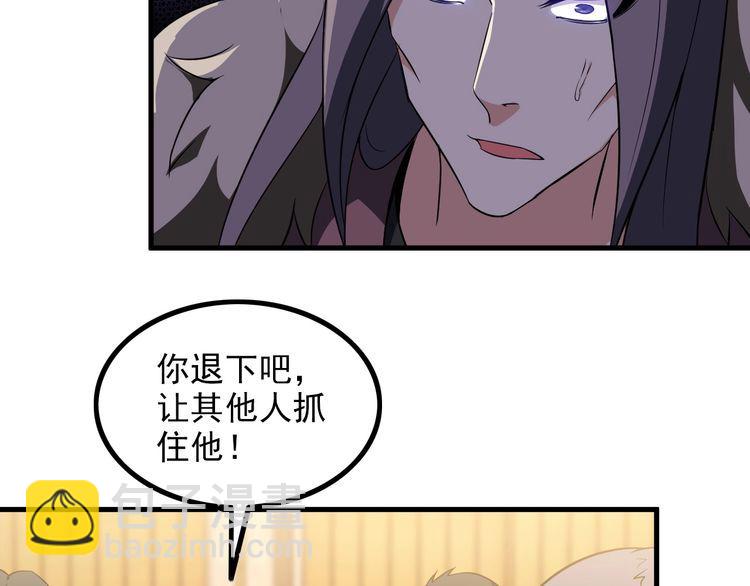 第82话 先发制人！48