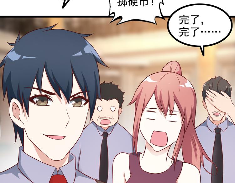 第41话 一定不会输！48
