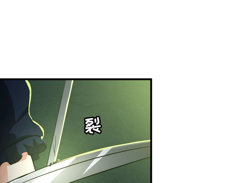 第107话 叛徒？59