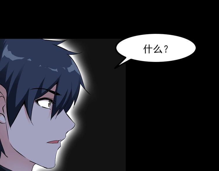 第99话 影獾64