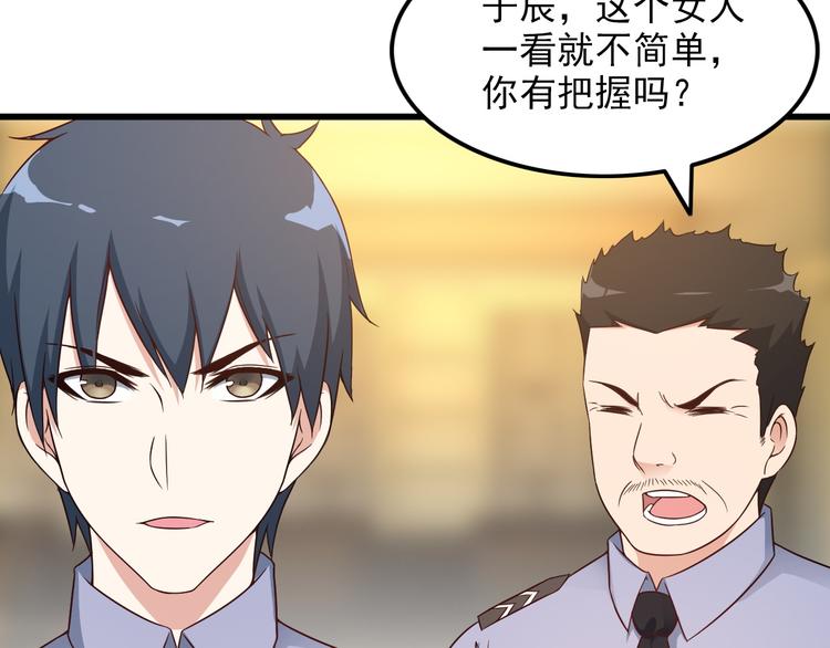 第41话 一定不会输！19