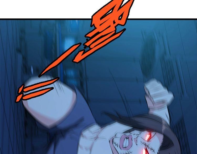 第104话 丑八怪！9