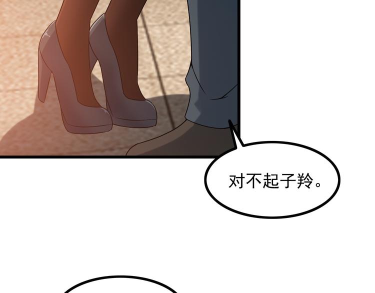 第34话 我喜欢你！28