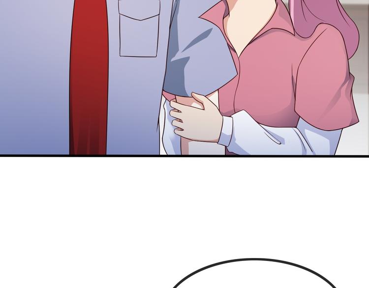 第44话 贴身保镖？31