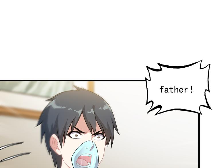 第59话 苏醒！18