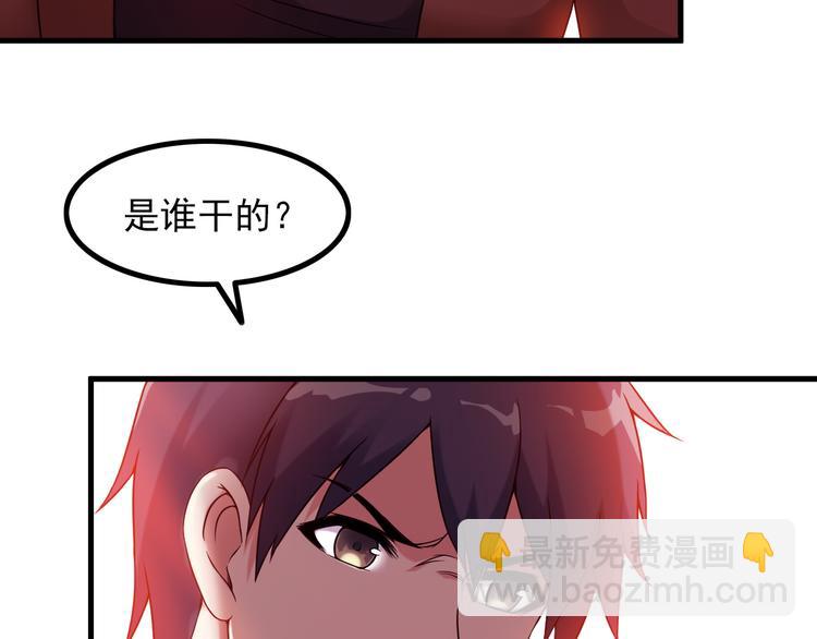 第64话 达叔之死41