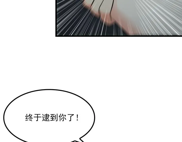第110话 反击！21