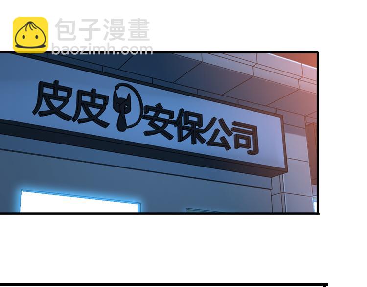 第11话 大生意来了！19