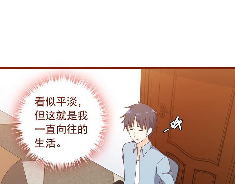 第1话 兵王竟成旅馆前台？81