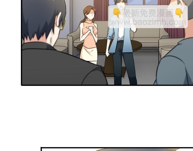 第3话 英雄救美41