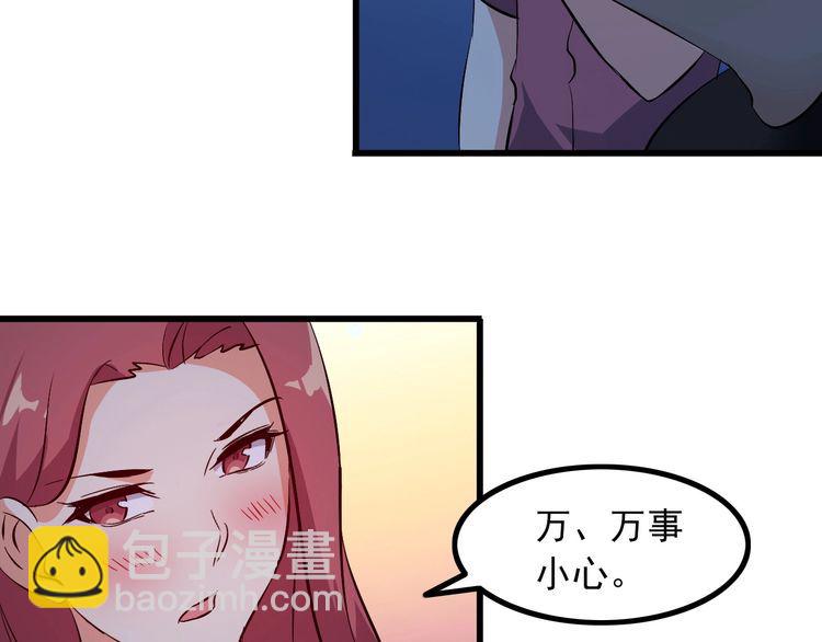 第92话 不会有事的！60