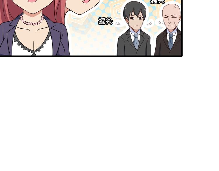 第40话 赌场风波33