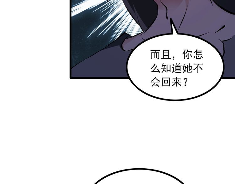 第100话 不会回来了…64