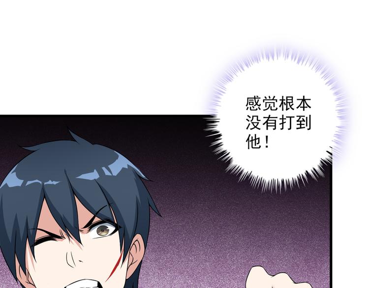 第54话 八卦掌！62