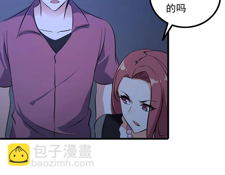 第92话 不会有事的！55