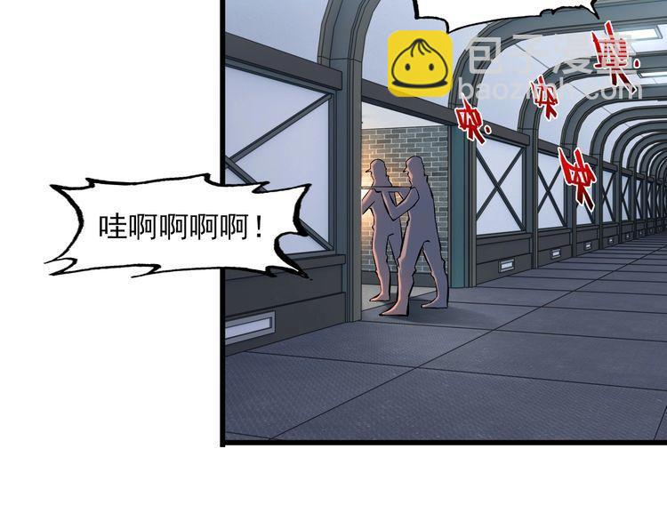 第101话 好主意30