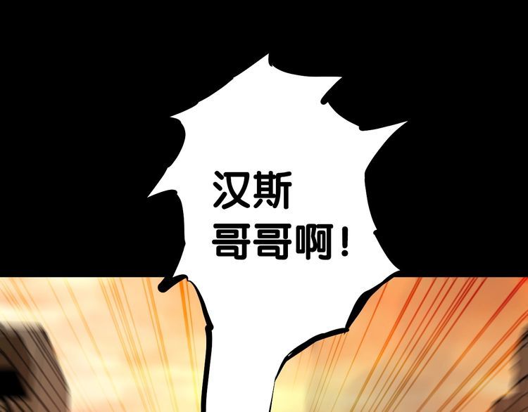 第98话 无人生还44