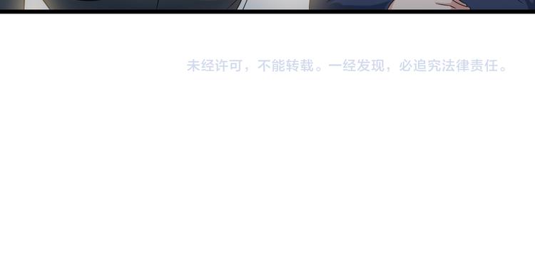 第35话 鲨总之死68