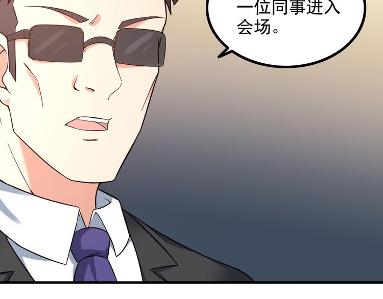第11话 大生意来了！72