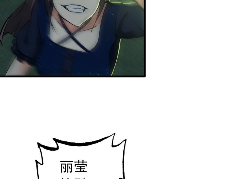 第107话 叛徒？55