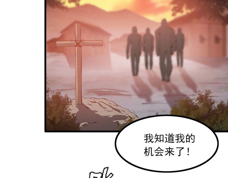 第95话 S能量41