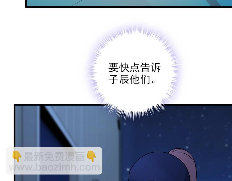 第70话 防弹？32