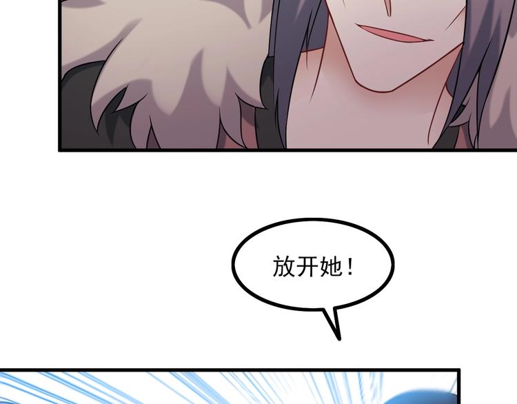 第73话 放开她！65