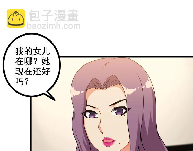 第69话 血型34
