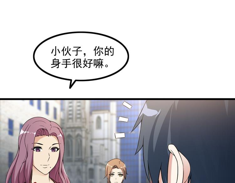 第37话 新任务？58
