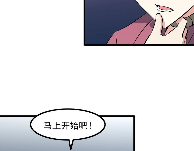 第94话 强效麻醉剂59