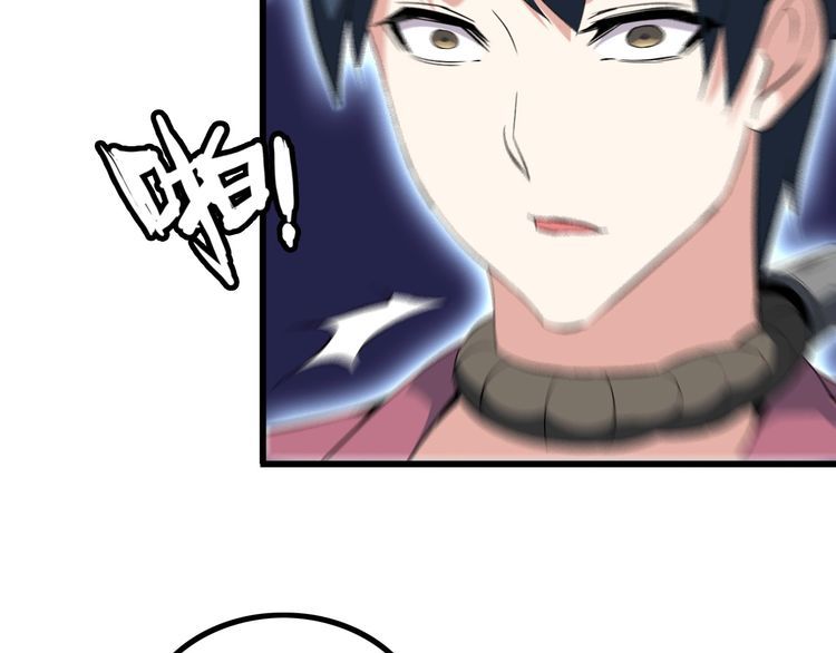 第94话 强效麻醉剂35