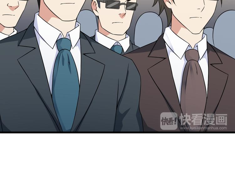 第37话 新任务？63