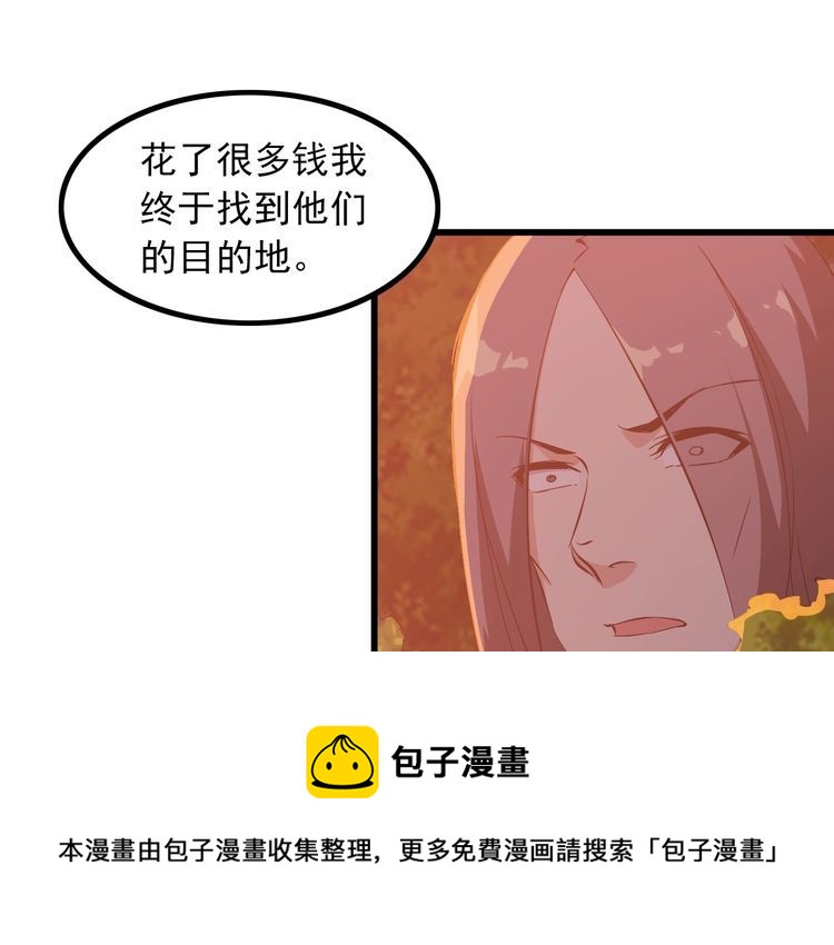 第95话 S能量34