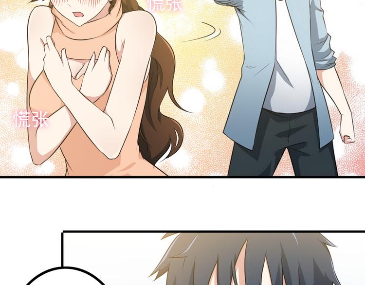 第3话 英雄救美53