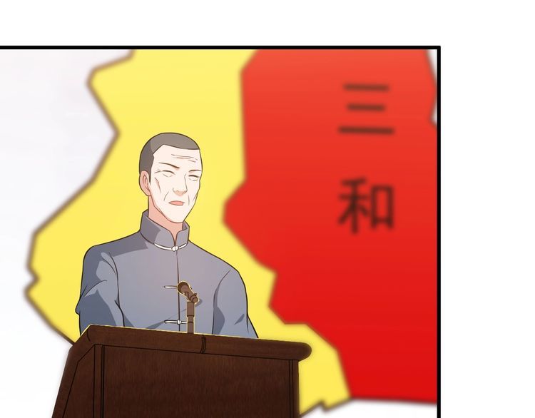 第78话 窃听62