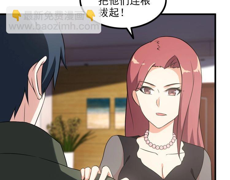 第84话 留下陪我！30