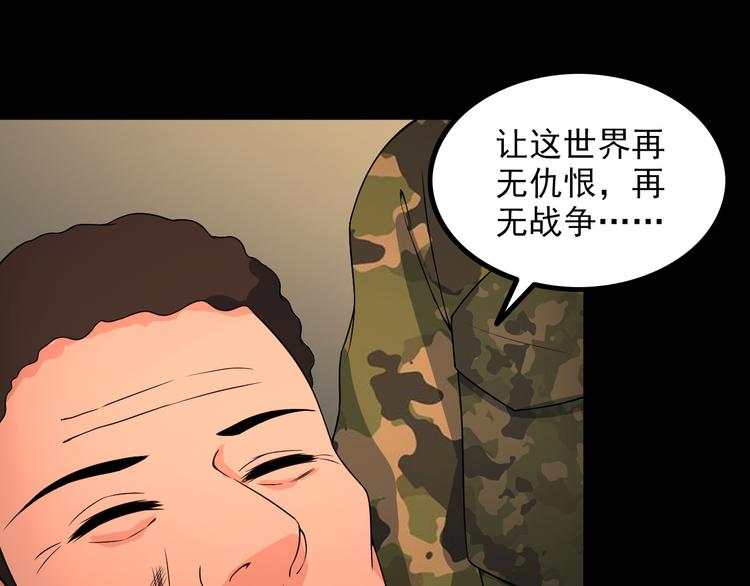 第58话 继承人68