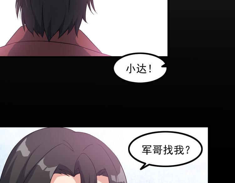 第38话 贺太42