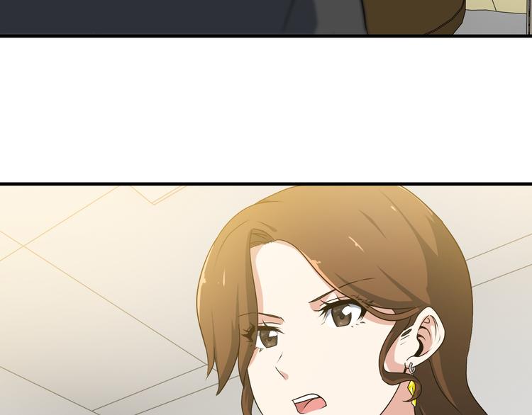 第2话 女神老板娘遭劫持？69