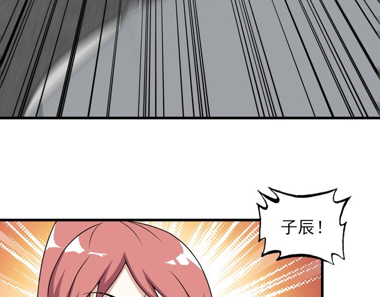 第52话 送死？不存在的！72