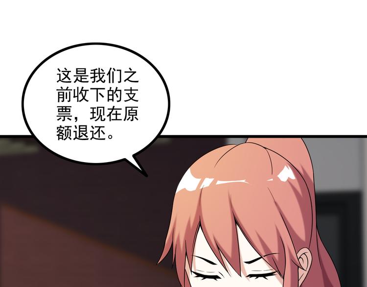 第35话 鲨总之死44
