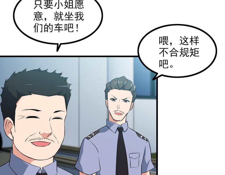 第50话 拦截！20
