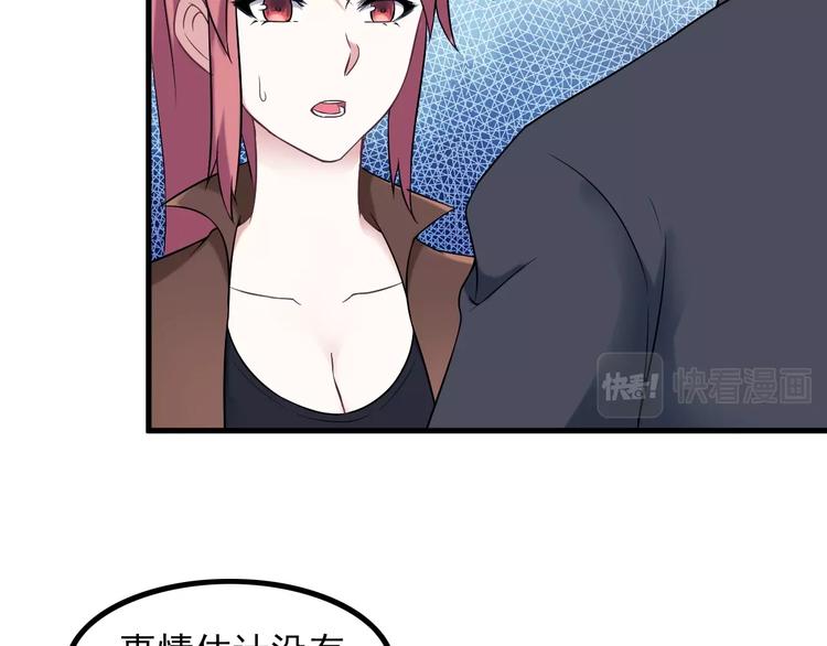 第65话 暗杀？28